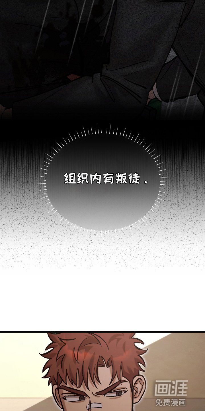 第4章：获救