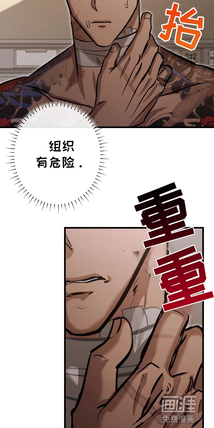第4章：获救