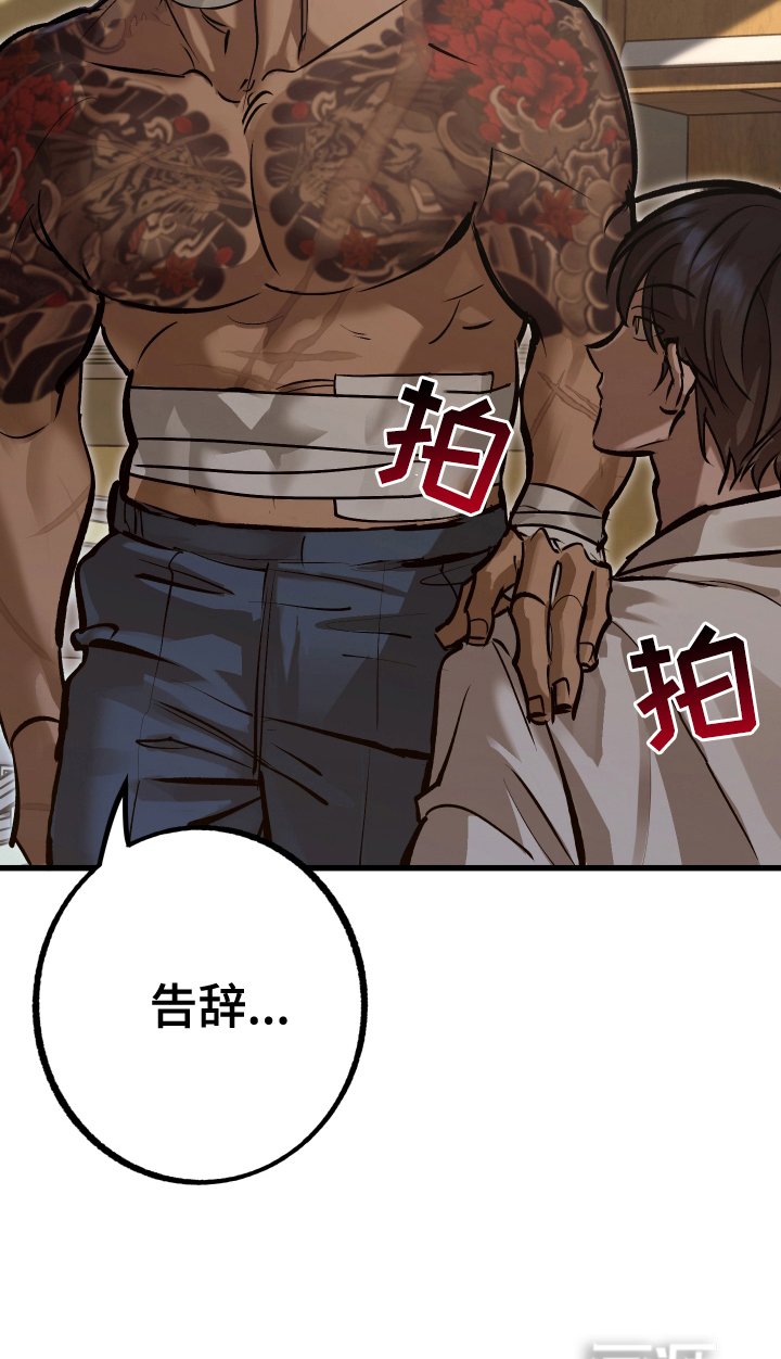 第4章：获救
