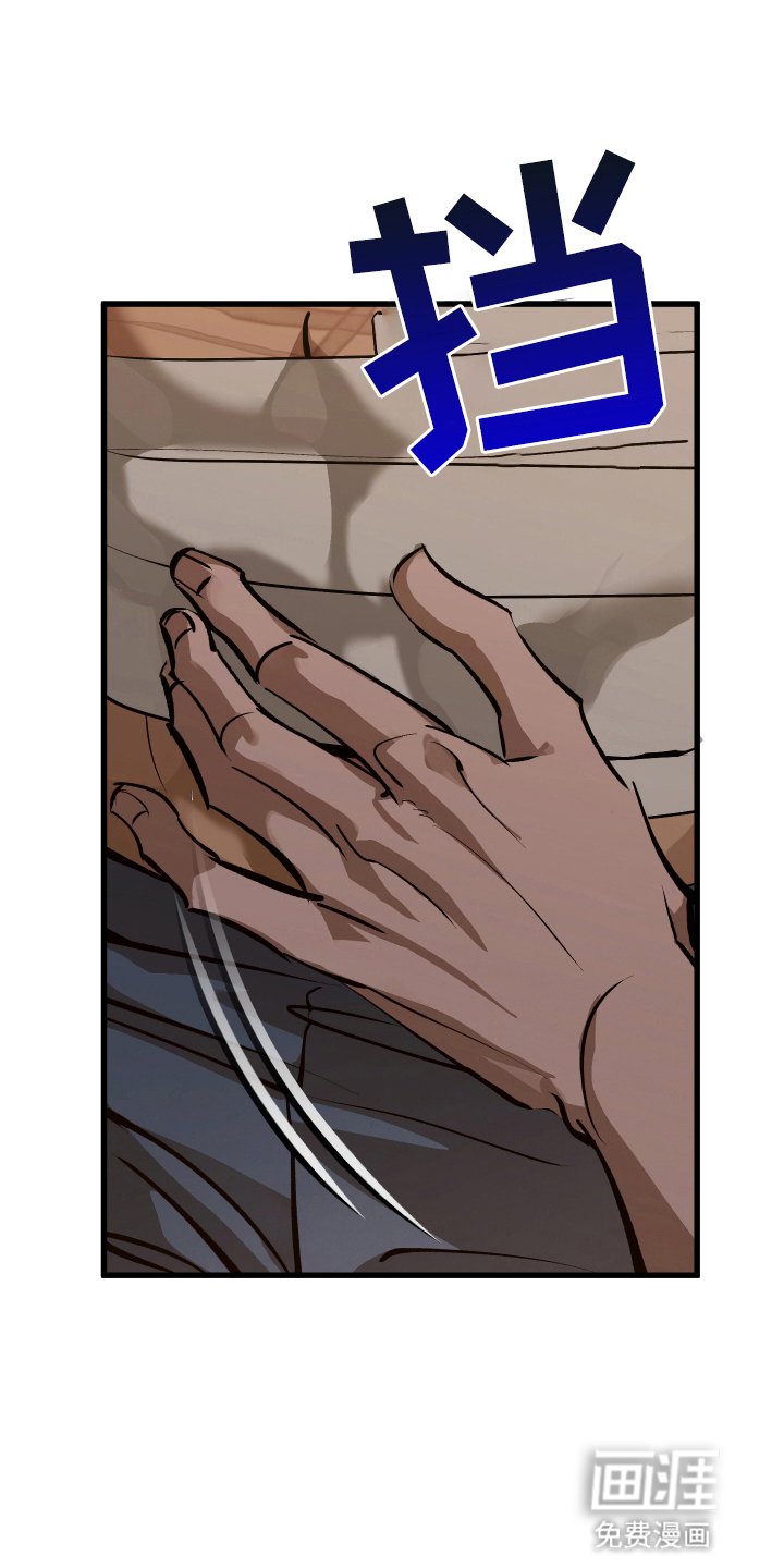 第4章：获救