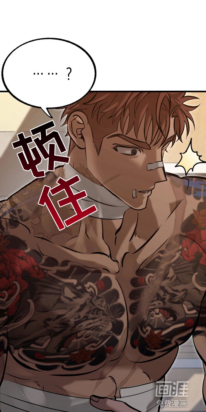 第4章：获救