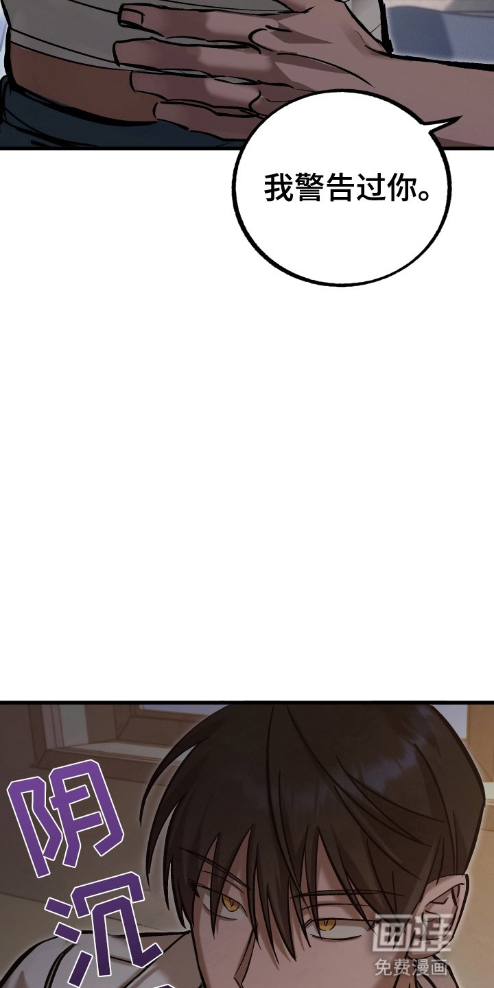 第4章：获救