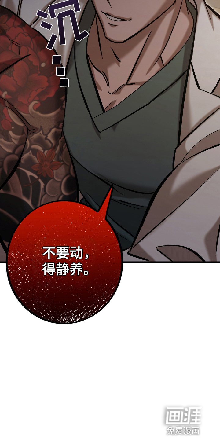 第4章：获救