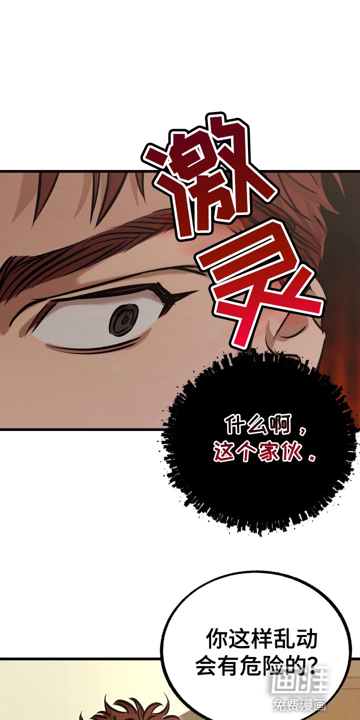 第4章：获救