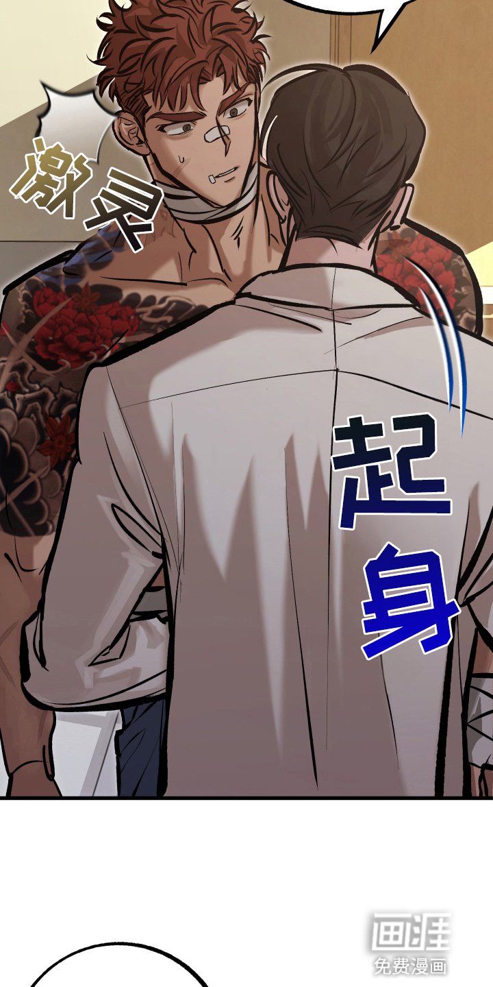 第4章：获救