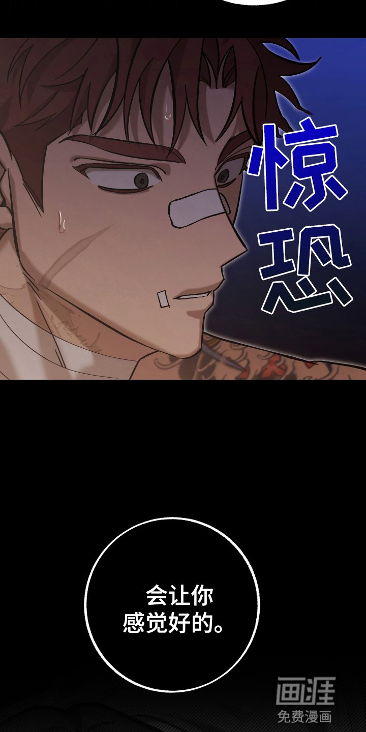 第4章：获救