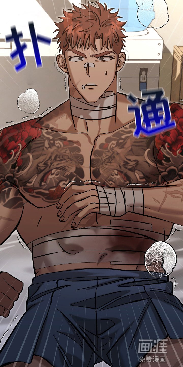 第4章：获救
