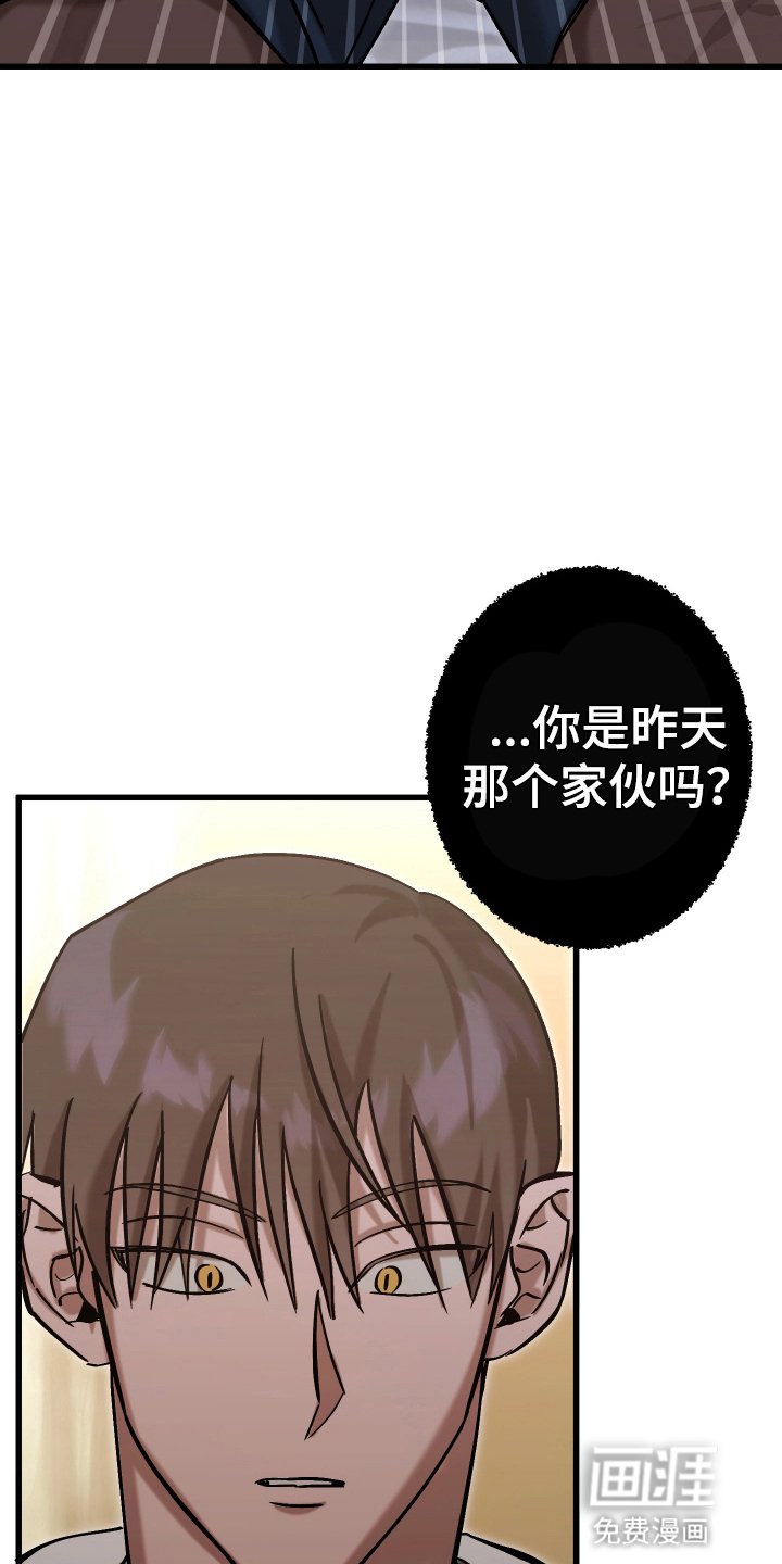 第4章：获救