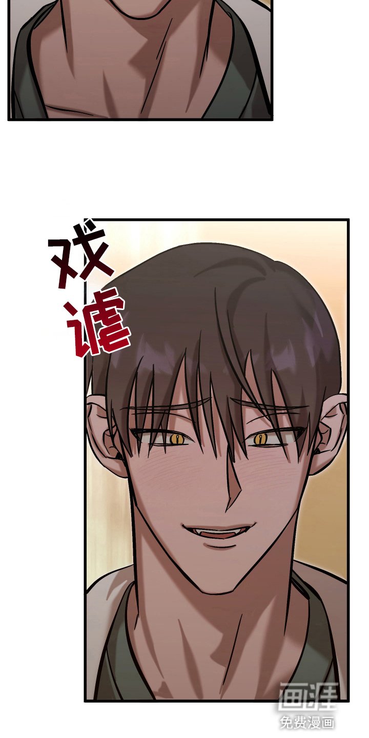 第4章：获救