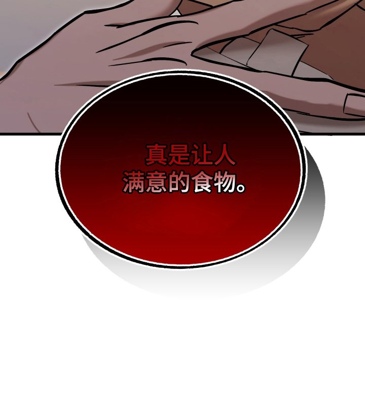 第4章：获救