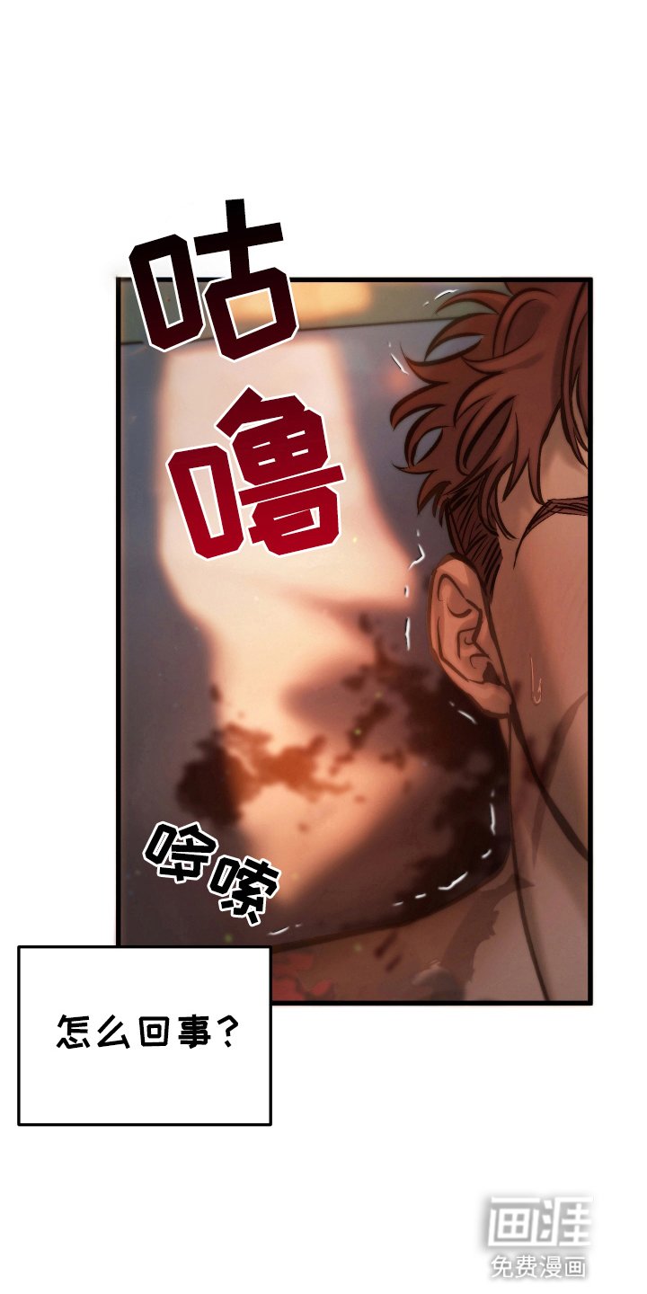 第5章：父亲