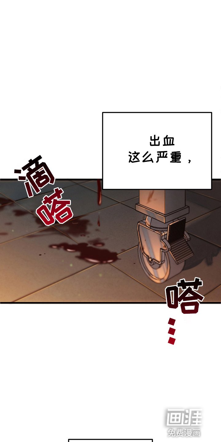 第5章：父亲