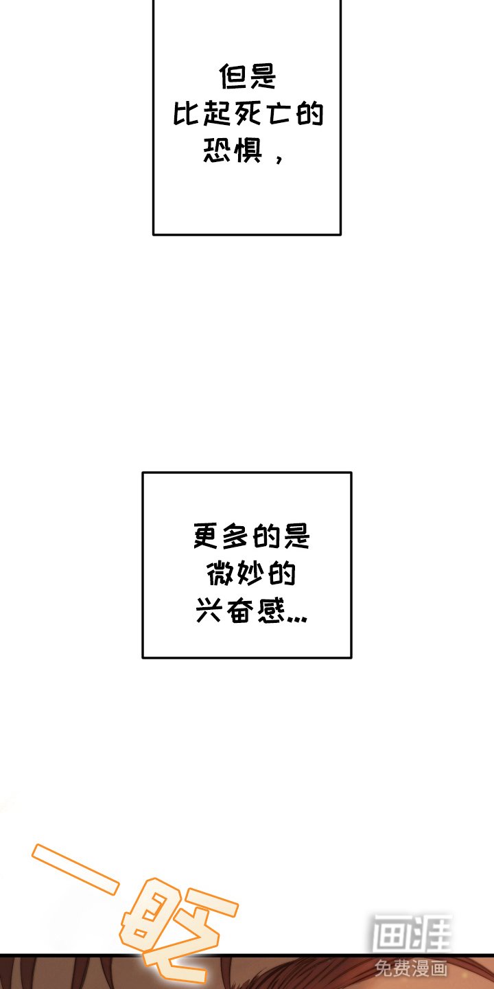 第5章：父亲