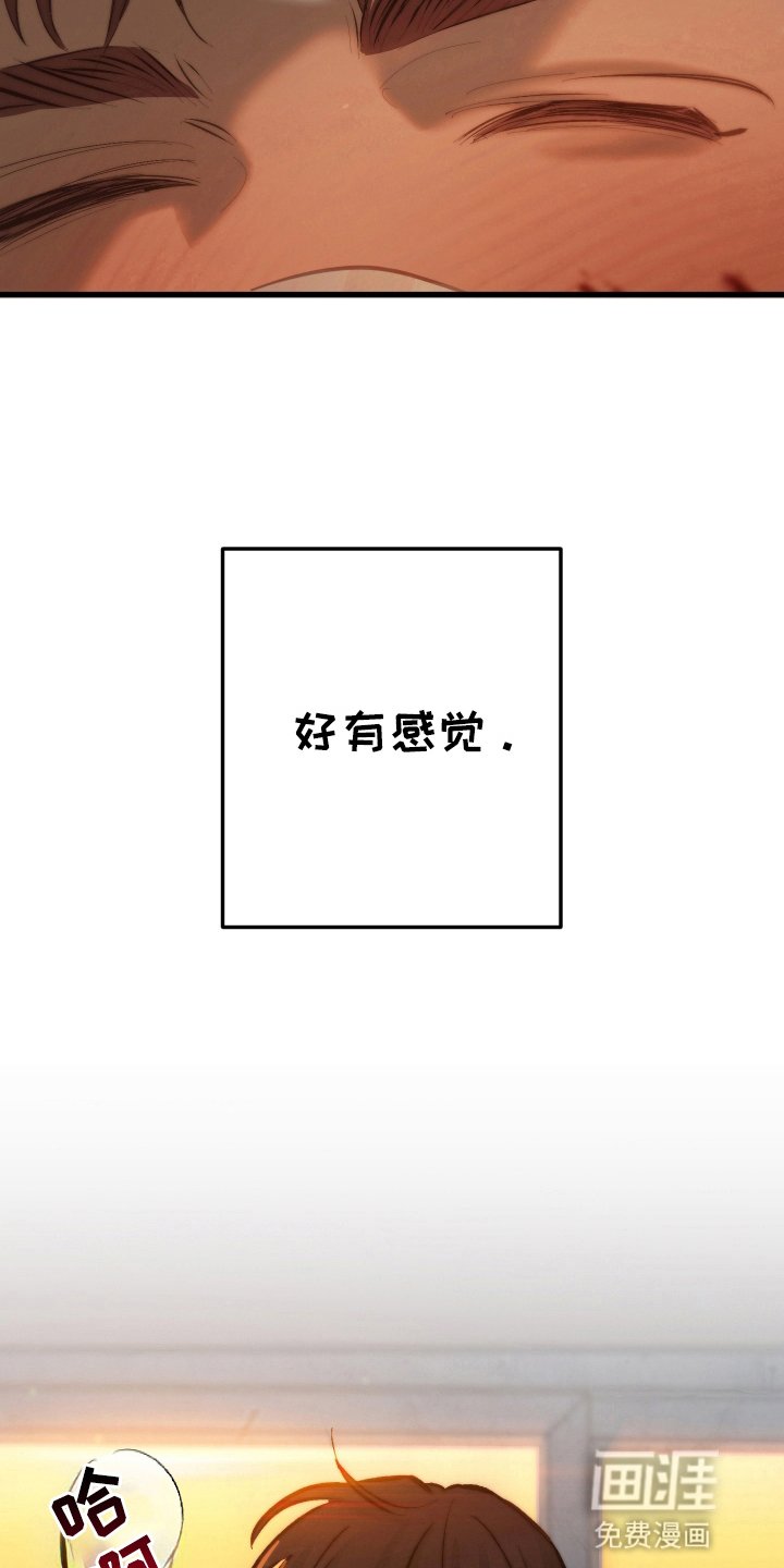 第5章：父亲