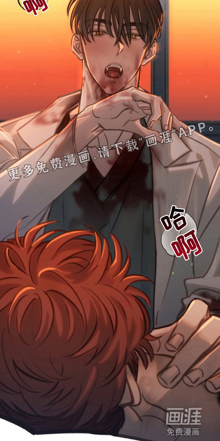 第5章：父亲
