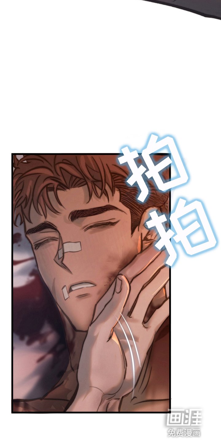 第5章：父亲