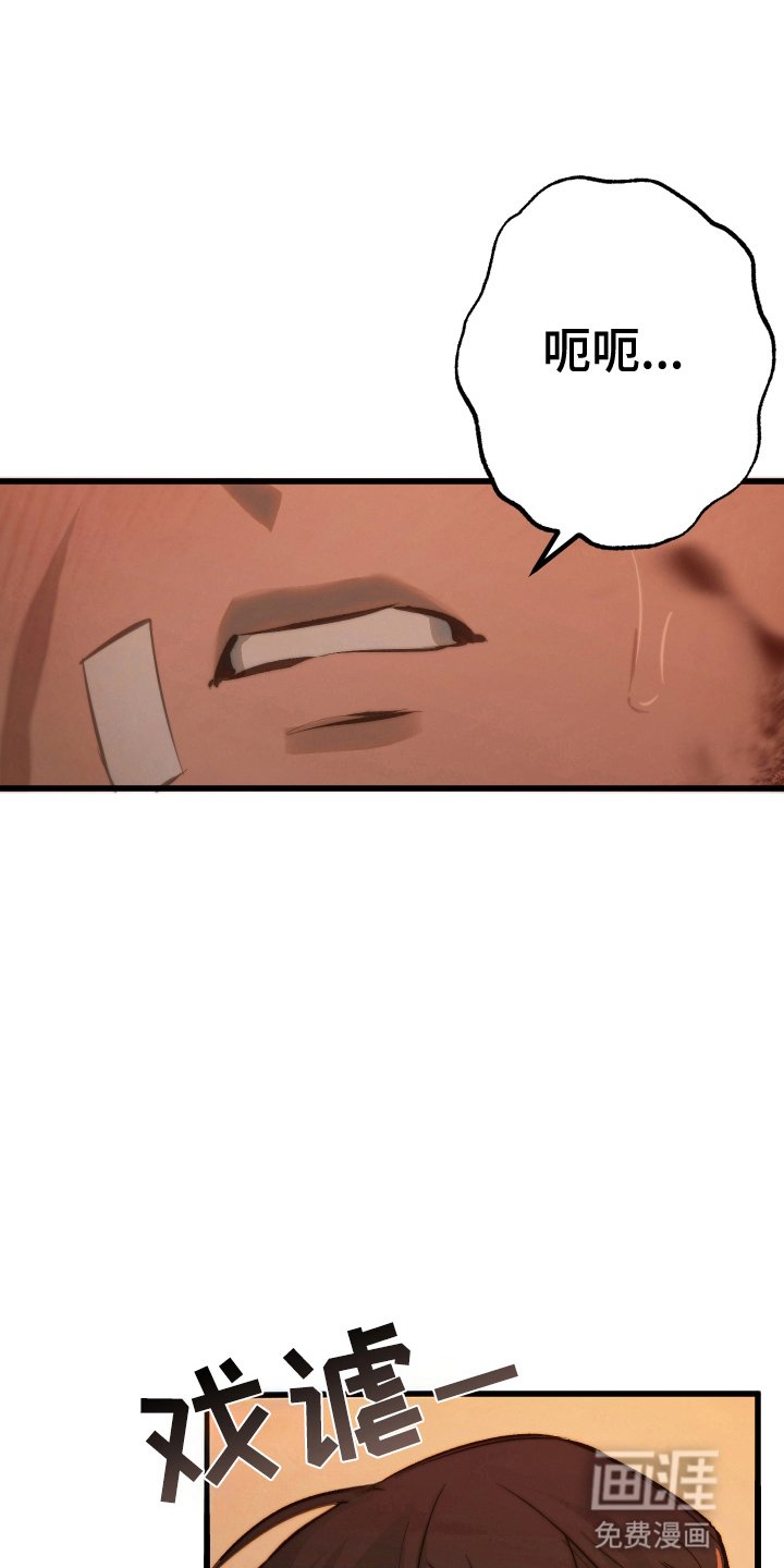 第5章：父亲