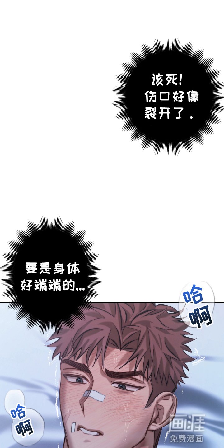 第5章：父亲
