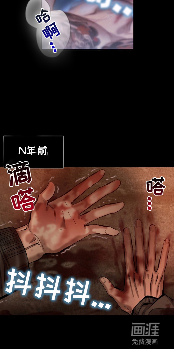 第5章：父亲