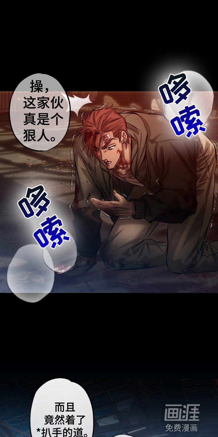 第5章：父亲