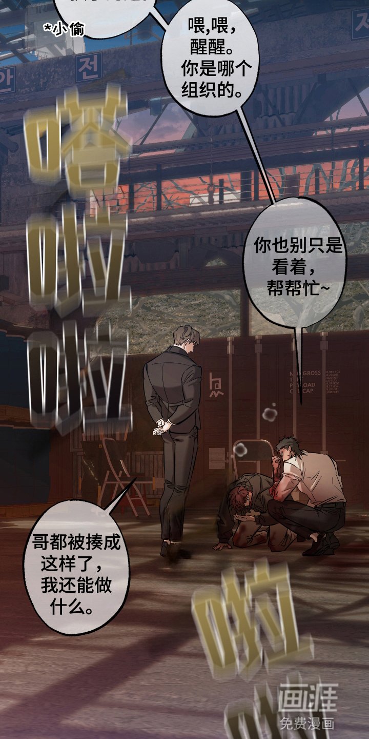 第5章：父亲
