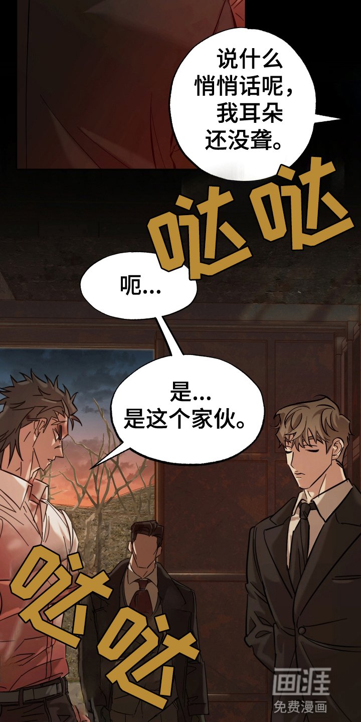 第5章：父亲