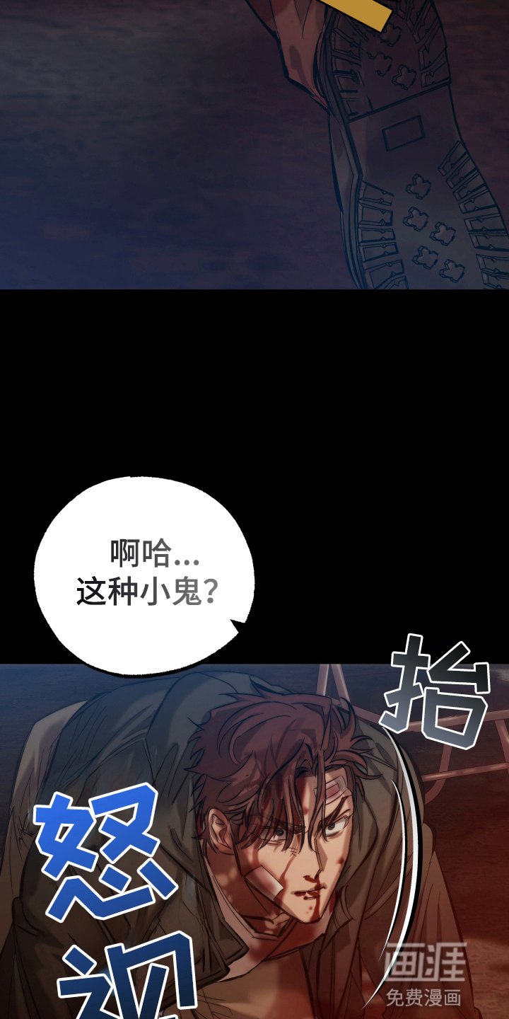 第5章：父亲