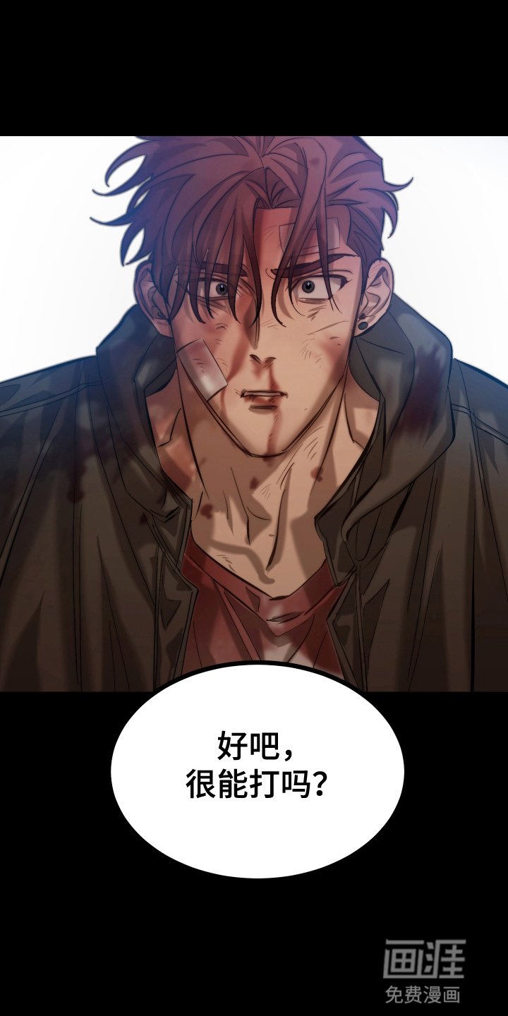 第5章：父亲