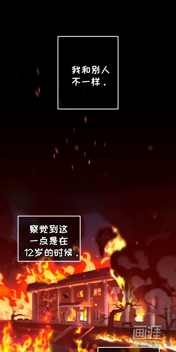 第6章：家人