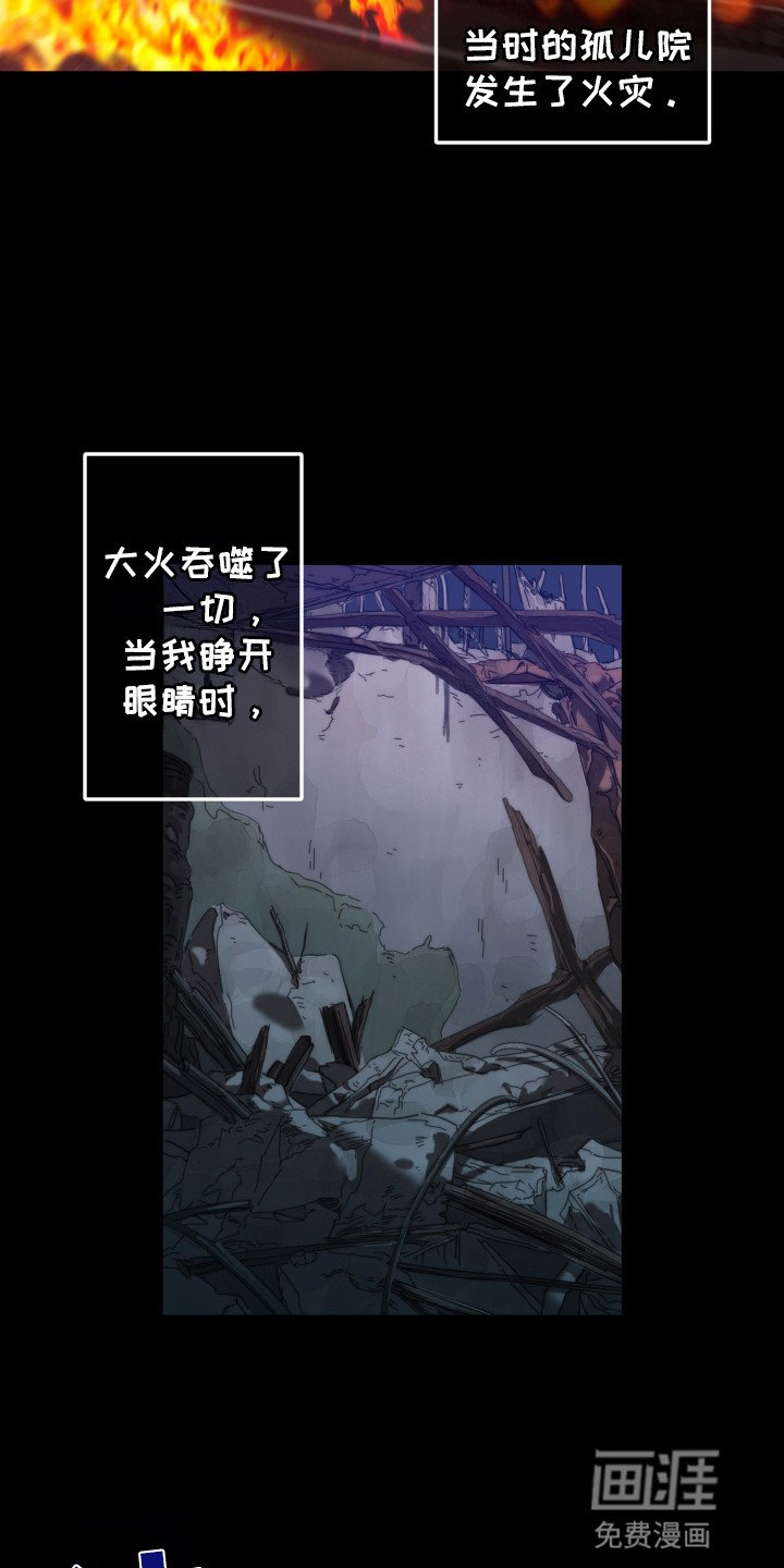 第6章：家人