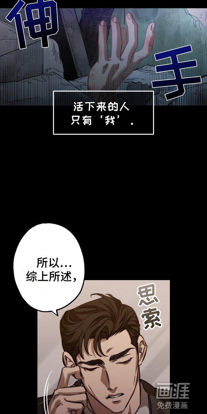 第6章：家人