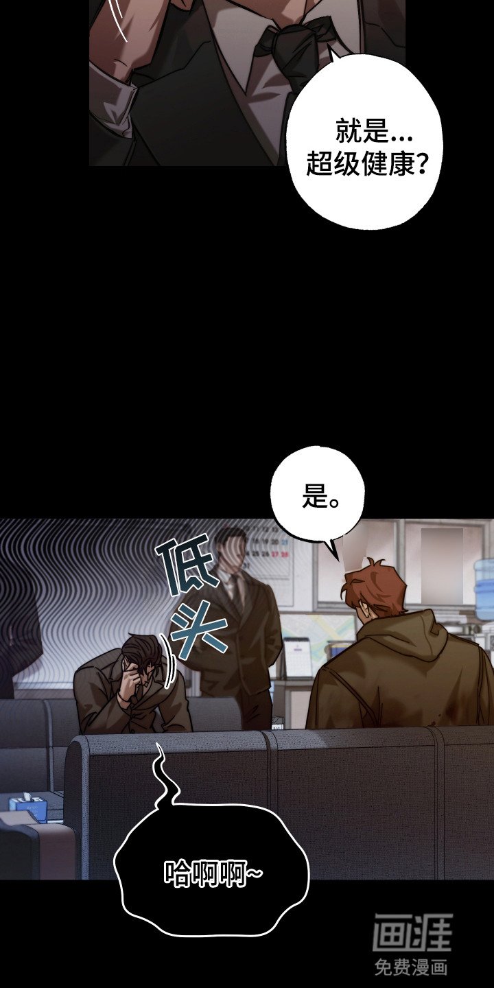 第6章：家人