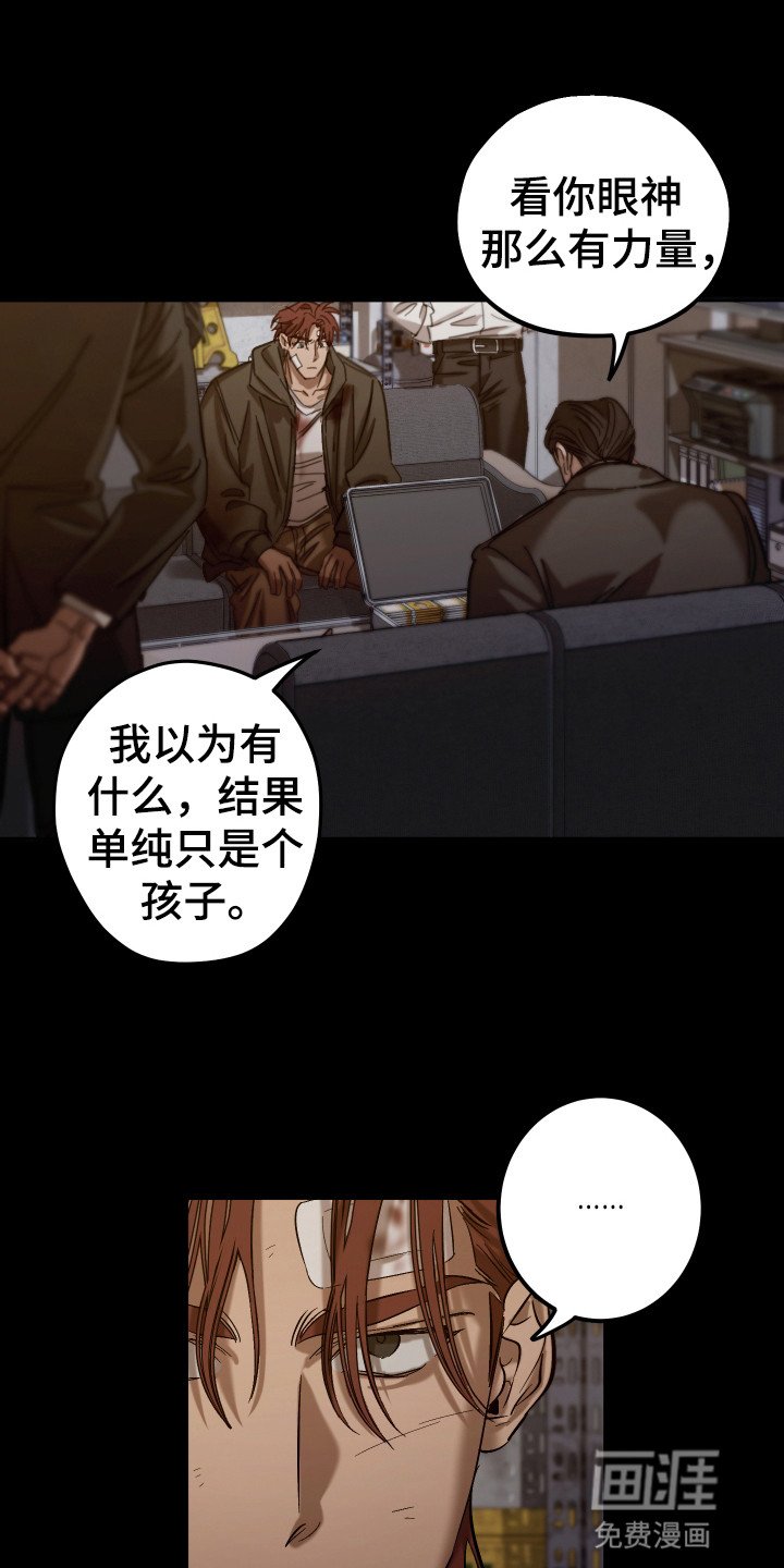 第6章：家人