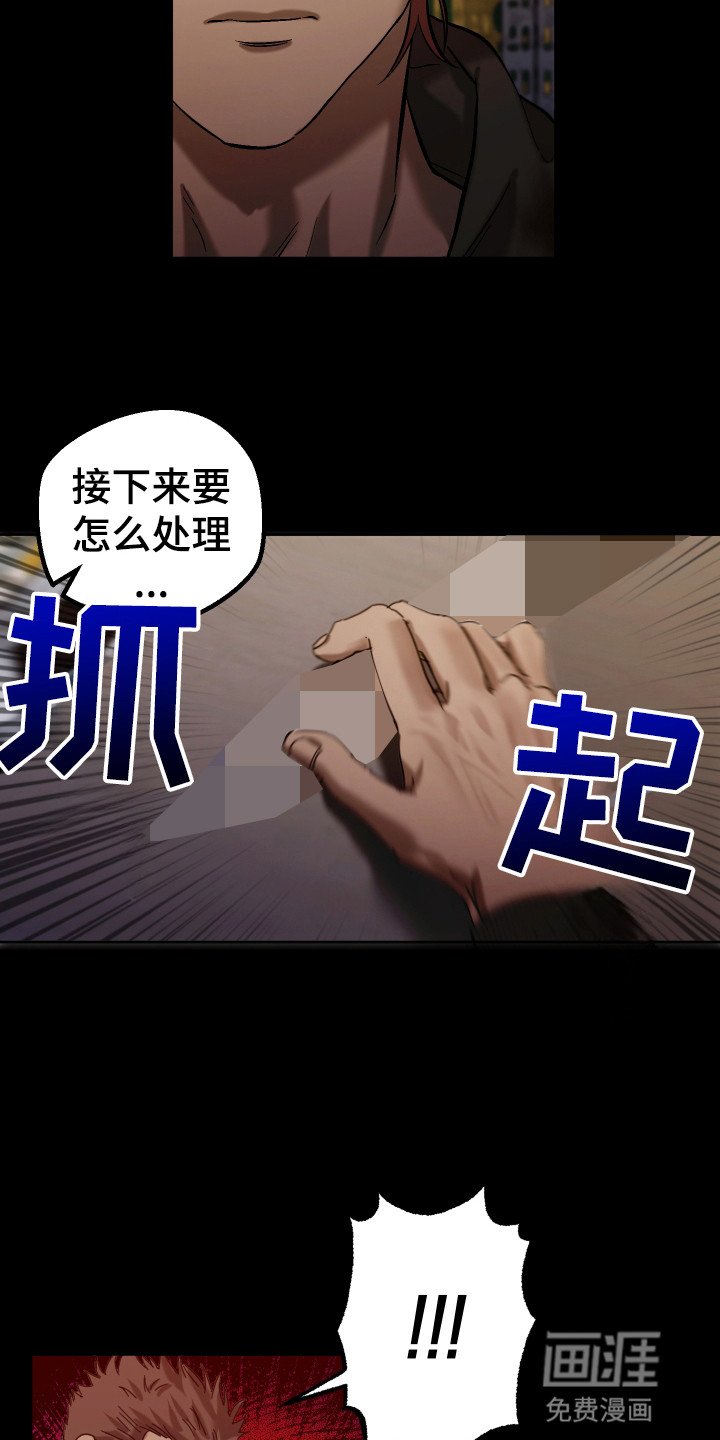 第6章：家人