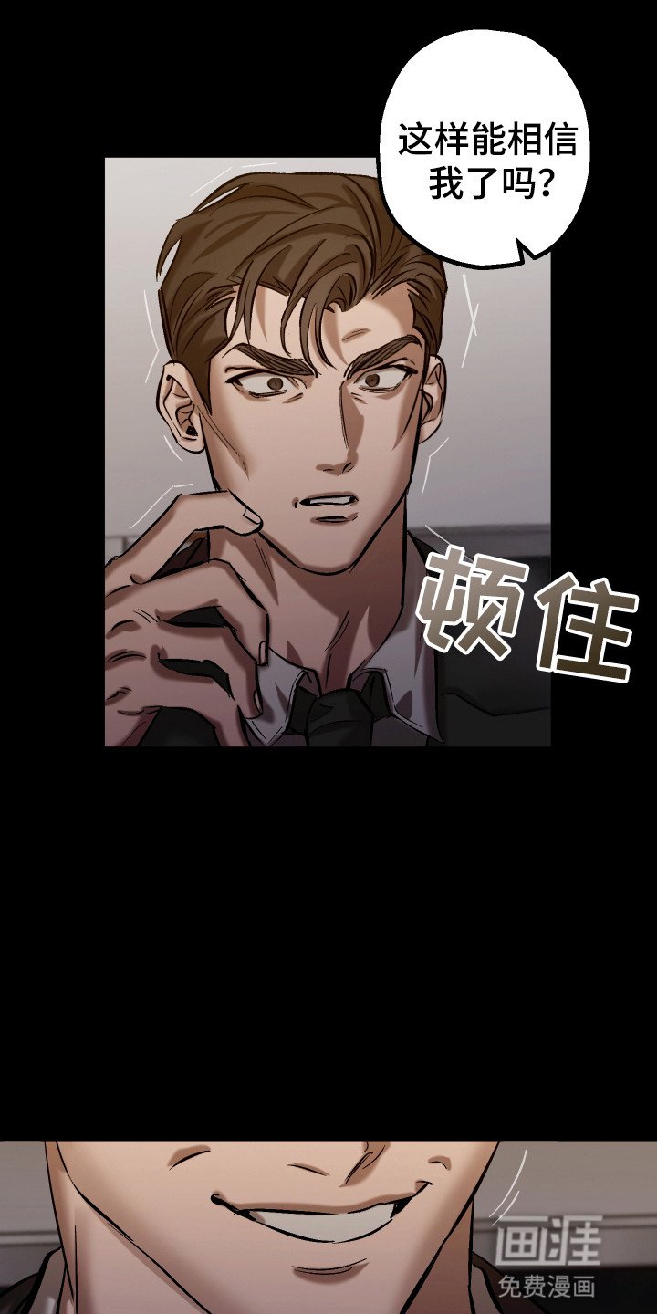第6章：家人