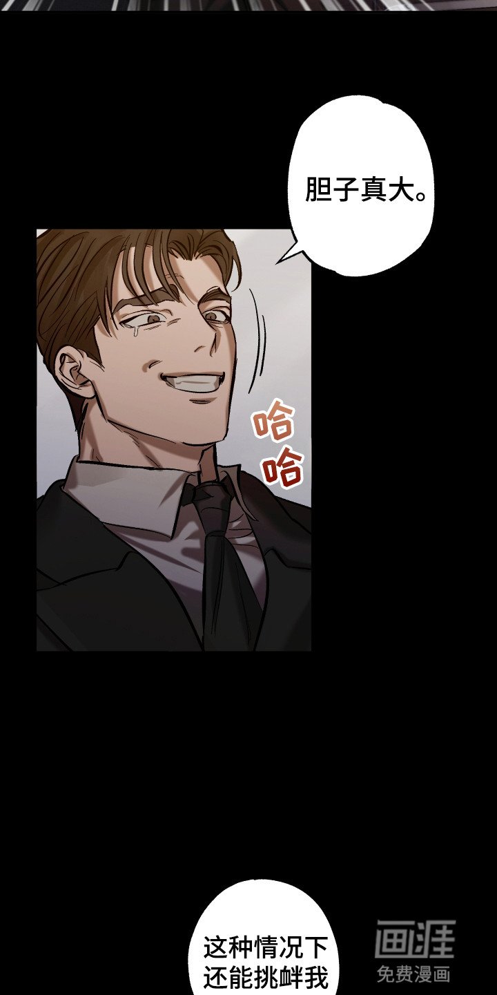 第6章：家人