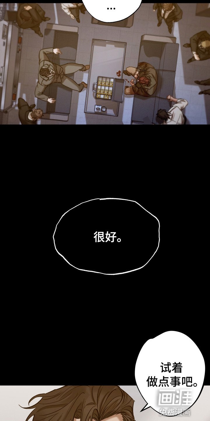 第6章：家人