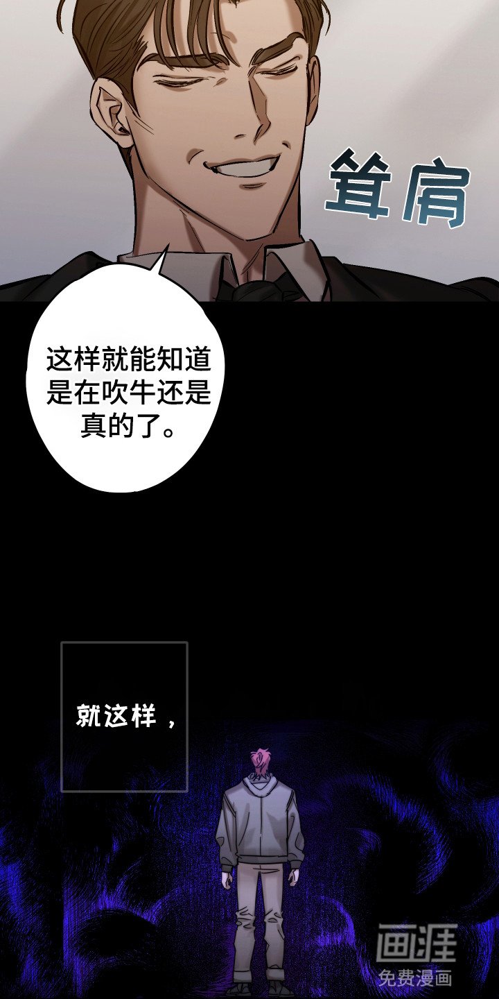 第6章：家人