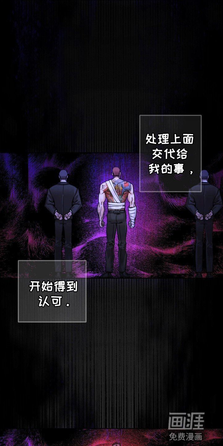 第6章：家人
