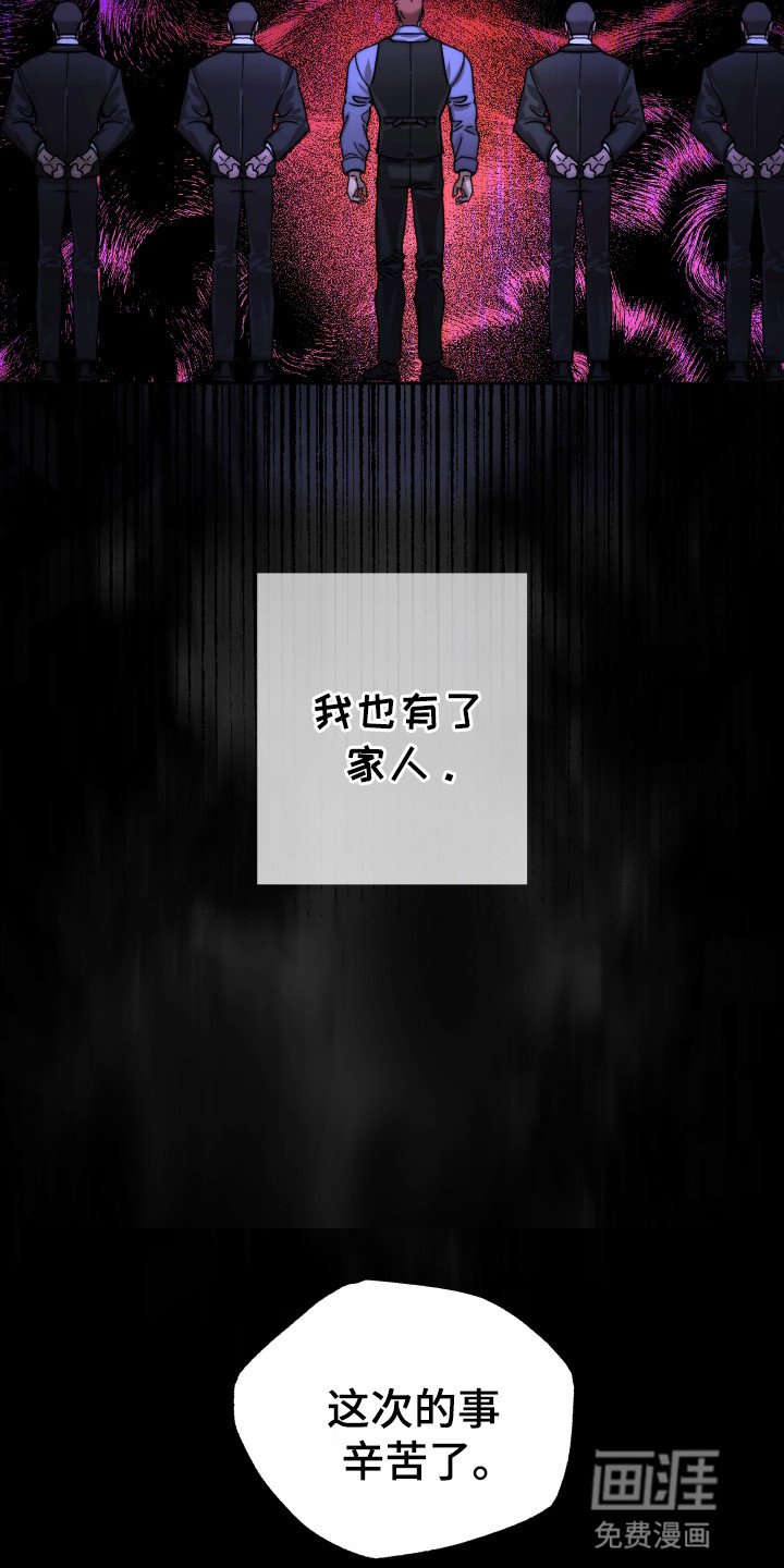 第6章：家人