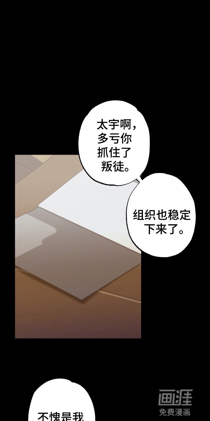 第6章：家人