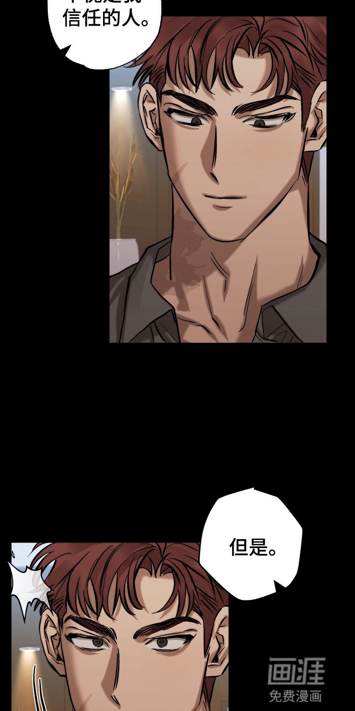 第6章：家人