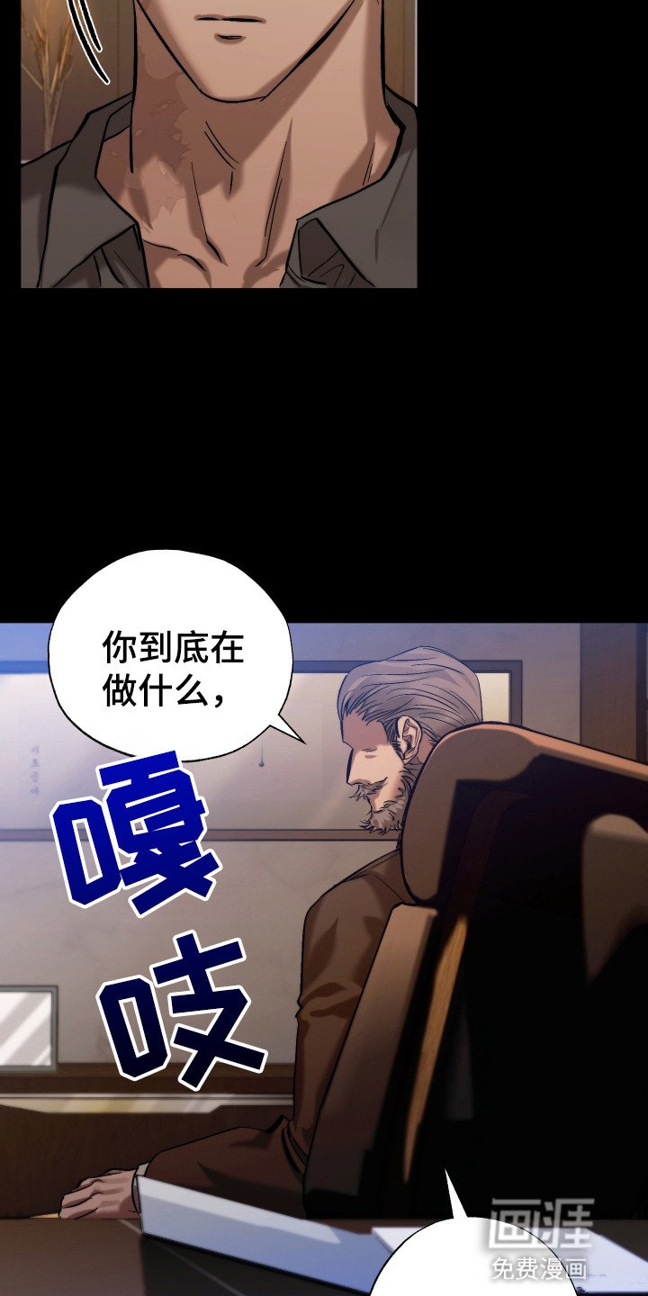 第6章：家人