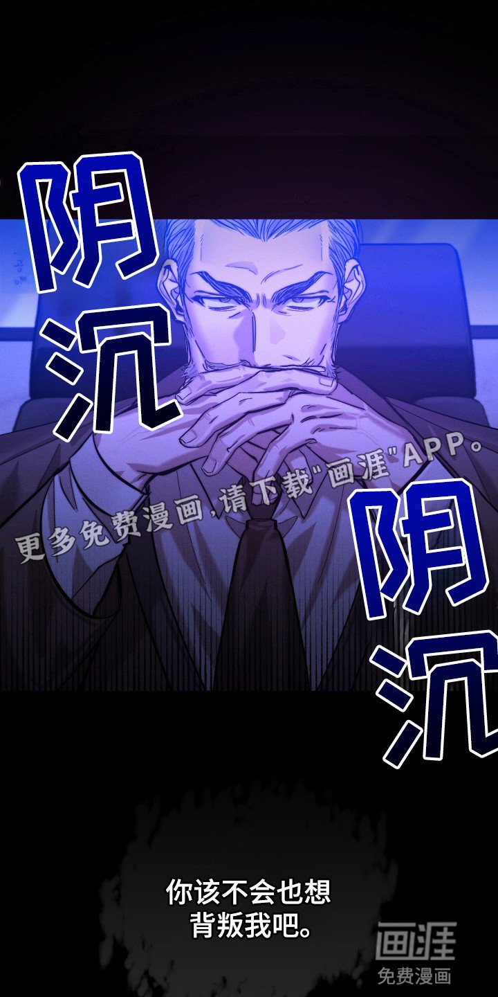 第6章：家人