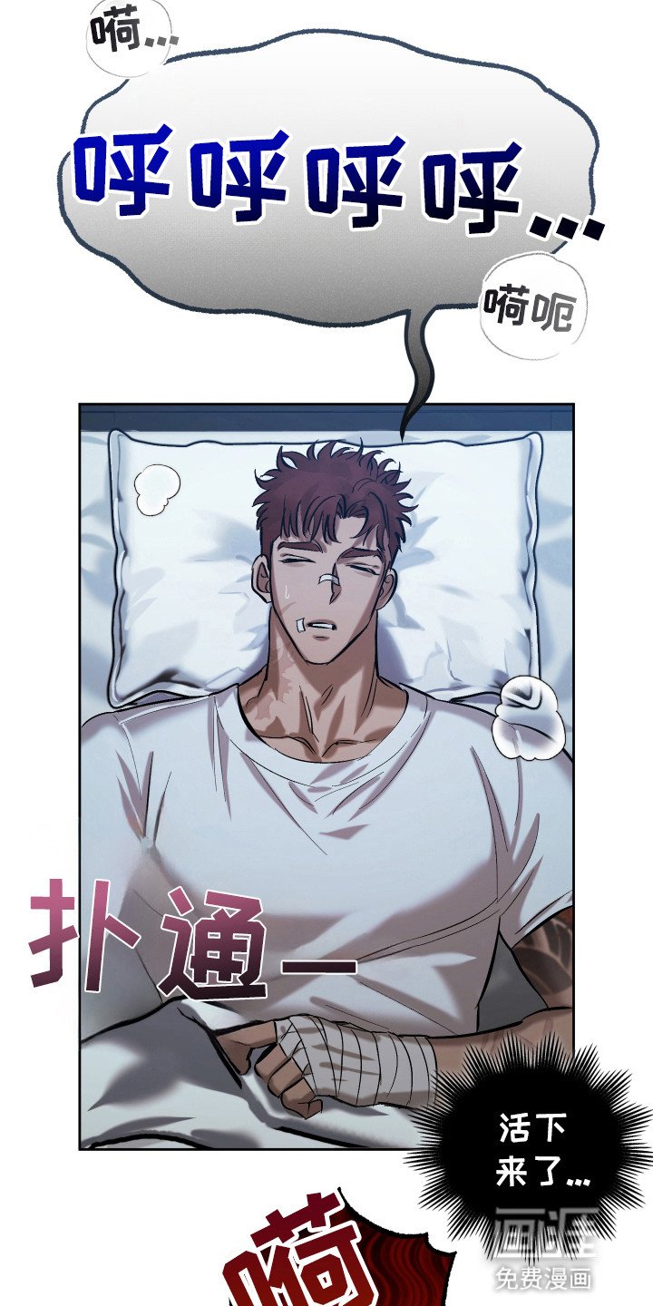 第6章：家人