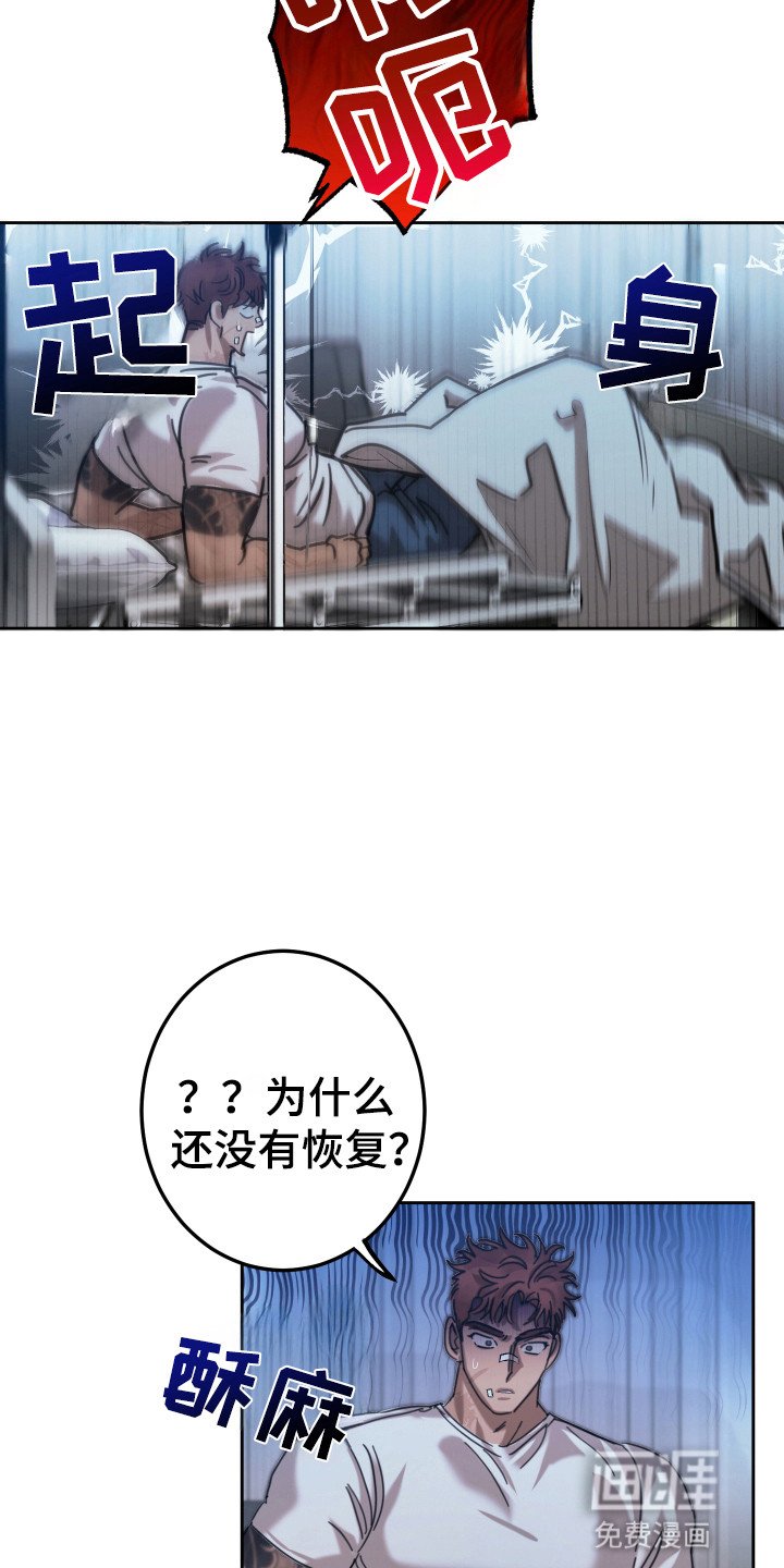 第6章：家人