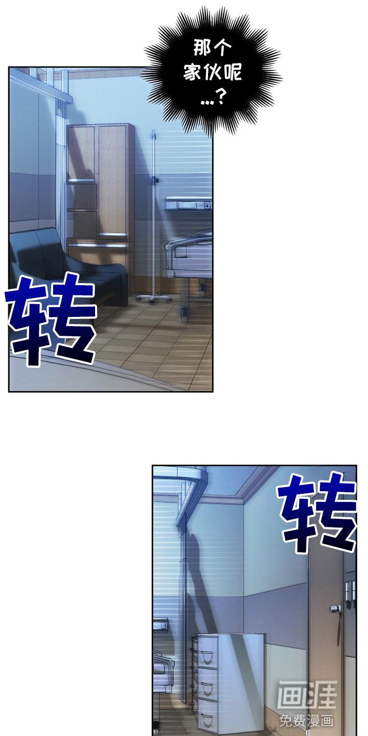 第6章：家人