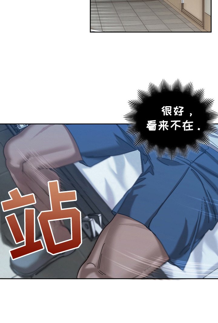 第6章：家人
