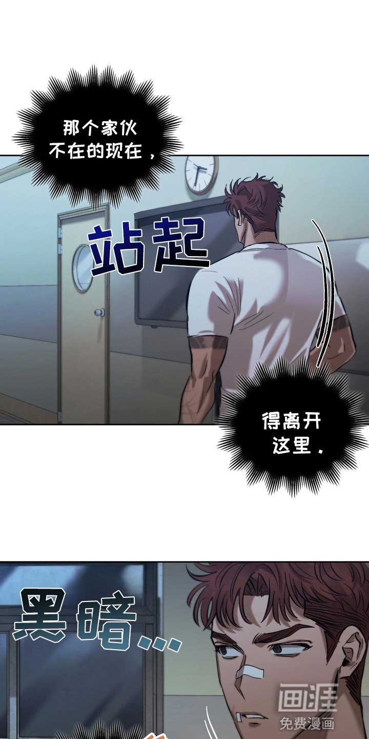 第7章：打击