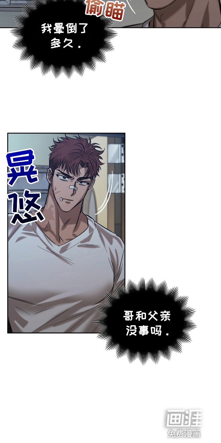 第7章：打击